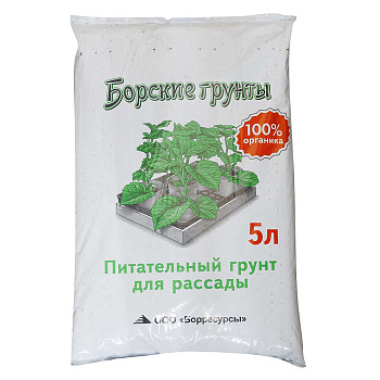 Грунт для Рассады 5 л Борские грунты 