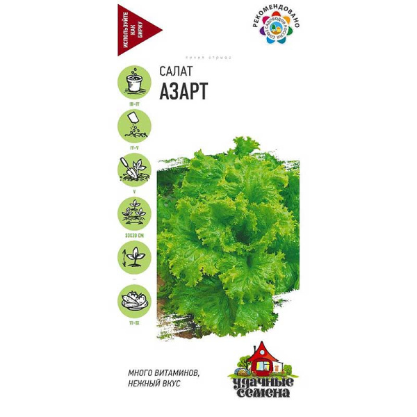 Салат Азарт Удач семена Гавриш Ц