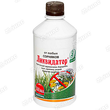 Ликвидатор 500мл (от сорняк.) ЕС 9шт