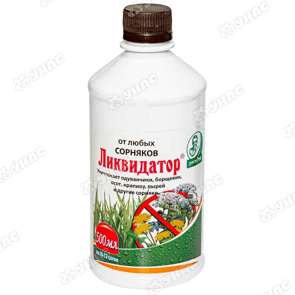 Ликвидатор 500мл (от сорняк.) ЕС 9шт
