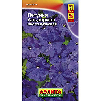 Петуния Альдерман многоцветковая Аэлита Ц 