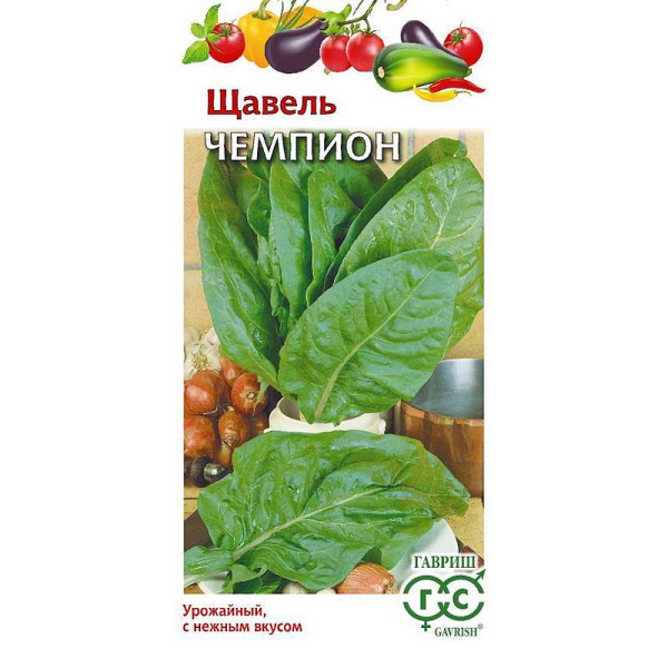 Щавель Чемпион Гавриш Ц