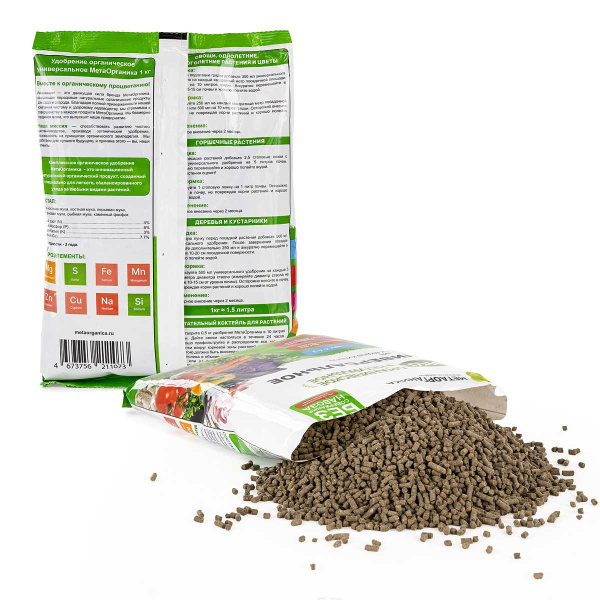 Удобрение органическое "Универсальное" МетаОрганика 1кг 
