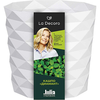 Кашпо Диамант 3л Белый КШ-4637 ВМС х16 