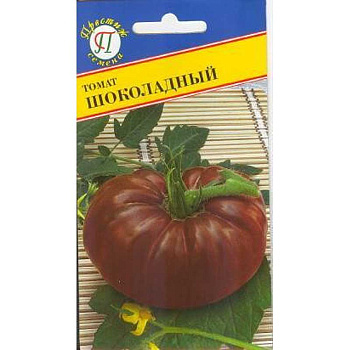 Семена Томат Шоколадный 10 шт Престиж