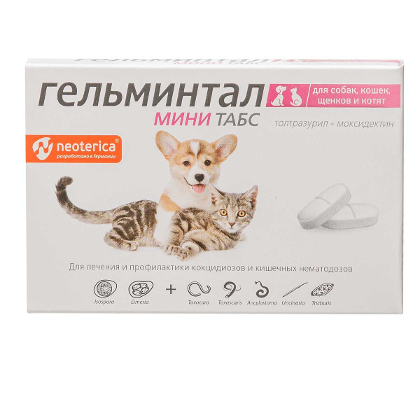 Гельминтал Мини Табс, для котят/щенков, для кошек/собак от 0,5кг E300x26
