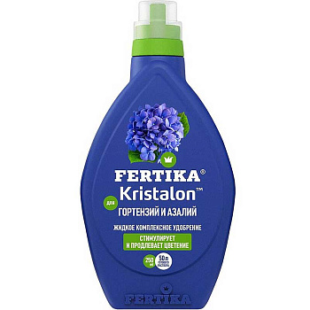 Фертика Кристалон для Гортензий 250 мл х20 