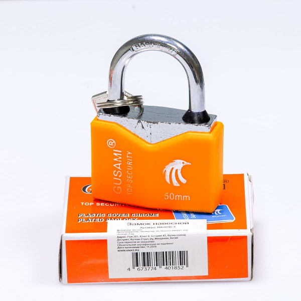 Замок навесной 50мм NA2696-3 (240)