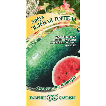 Арбуз Зеленая торпеда Гавриш Ц