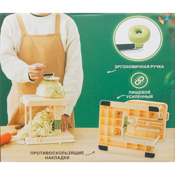 Овощерезка NA2421 (капусторезка) МОЛНИЯ (12)