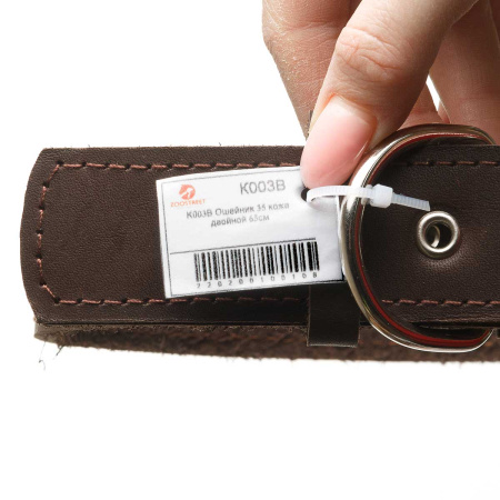 Ошейник кожаный двойной ширина 35 мм двойной 65 см