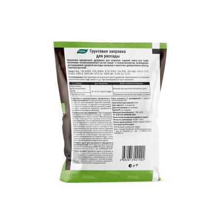 Грунтовая заправка "Для рассады" 100г БХЗ х20 