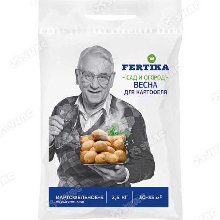 Фертика Картофельное-5,  2,5кг х10/200/400шт 
