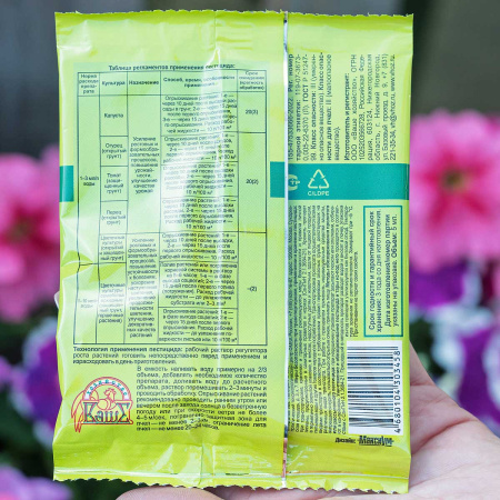 Ботаник 5мл стимулятор развития, плодоношения ВХ х200 