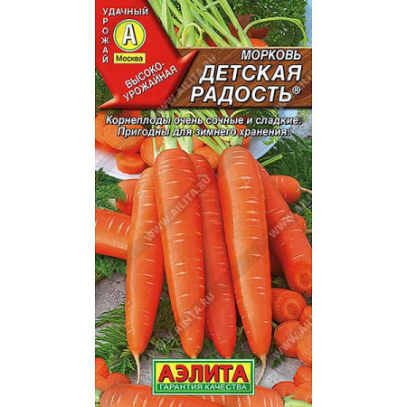 Морковь Детская радость Аэлита Ц