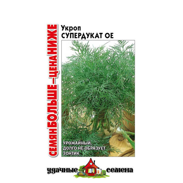 Укроп Супердукат Удач семена семян больше Гавриш Ц