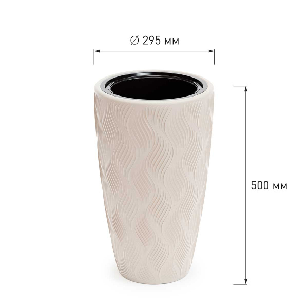 Кашпо ФЛЭЙМ 5/24 л со вставкой Светло-Бежевый БШ8886 х2 