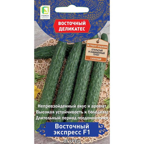 Огурец Восточный экспресс Поиск Ц