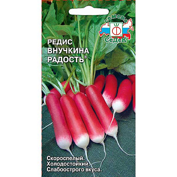 Редис Внучкина радость Седек Ц