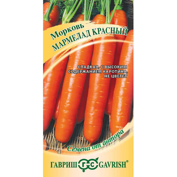 Морковь Мармелад красный Гавриш Ц