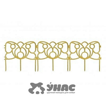 Заборчик декор."Бабочка"(желтый) дл.3м выс.190мм х20