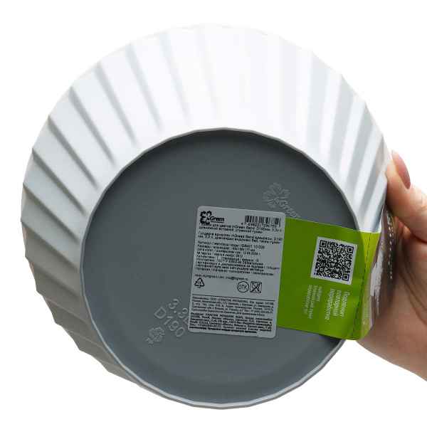 Горшок СЕНД D190 3,3л cо вст Утренний туман х9 