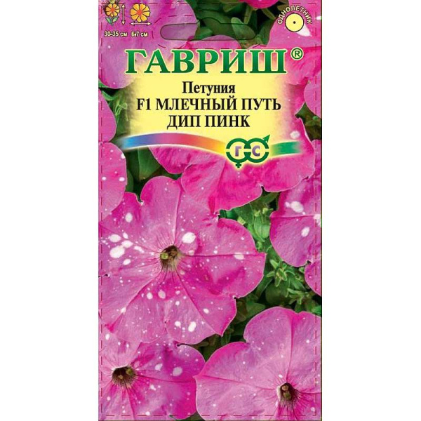 Петуния Млечный путь дип пинк  Гавриш Ц 