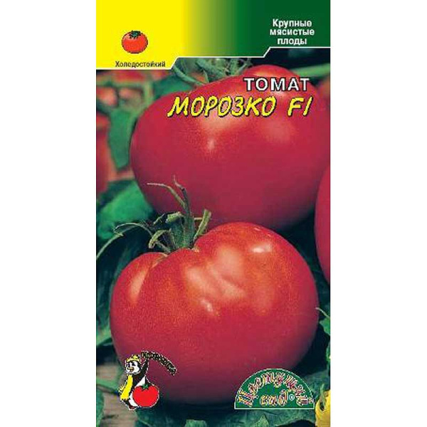 Семена Томат Морозко F1 Цветочный Сад