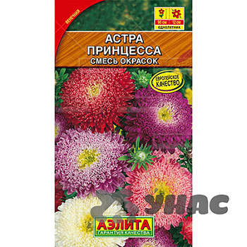 Астра Принцесса смесь Аэлита Ц 