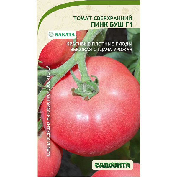 Семена Томат Пинк Буш F1 5 шт Sakata/Садовита