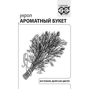 Укроп Ароматный букет евр. отв Гавриш Б