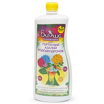БиоКоктейль 1л. (для гортензий, азалий) х14 