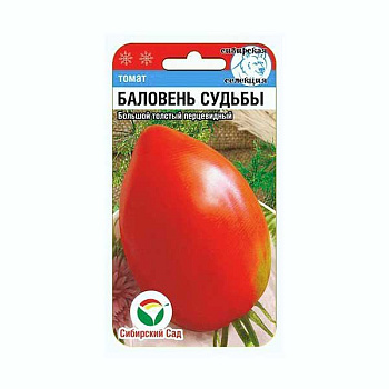 Семена Томат Баловень Судьбы Сибирский Сад