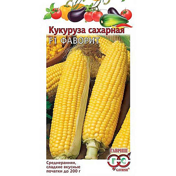 Кукуруза Фаворит Сахарная Гавриш Ц