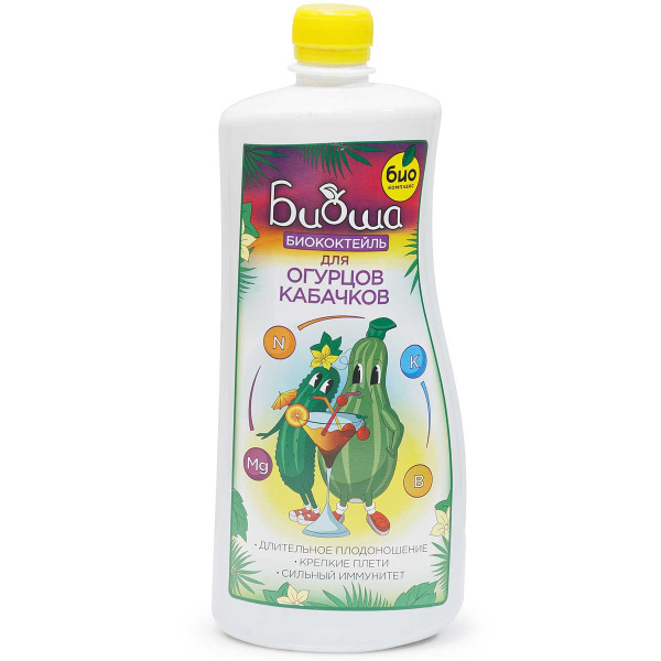 БиоКоктейль 1л. (для огурцов, кабачков) х14 