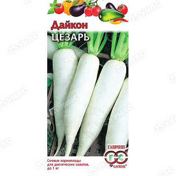 Дайкон Цезарь Гавриш Ц