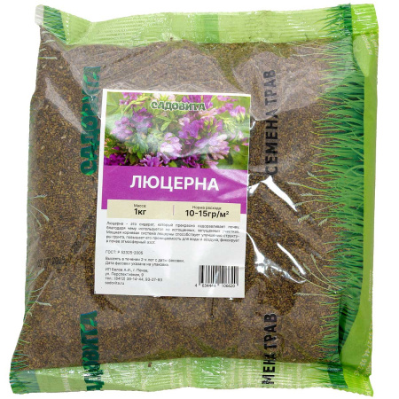 Люцерна 1кг СВТ (15/750)