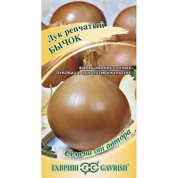 Лук Бычок репч. Гавриш Ц
