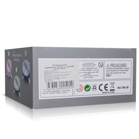 Миска для животных с сосками 5 шт круглая 11 см NA2644