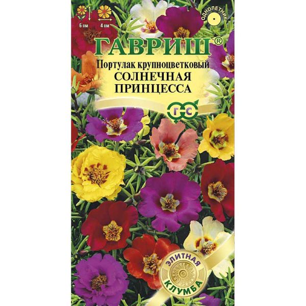 Портулак Солнечная принцесса Гавриш Ц 