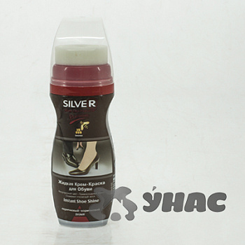 СИЛЬВЕР Жидкий крем-краска для обуви 75 мл (коричневый)