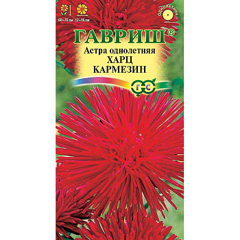 Астра Харц Кармезин Гавриш Ц 
