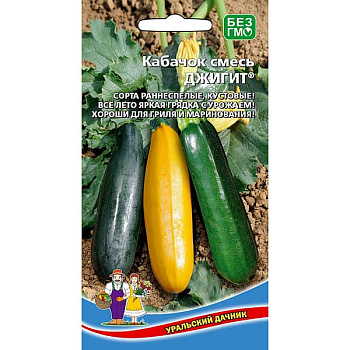 Кабачок Джигит Марс Ц