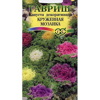 Капуста декор. Кружевная мозаика Гавриш Ц 