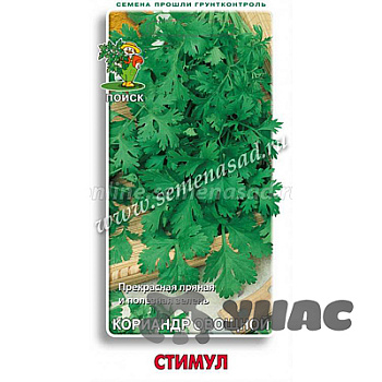 Кориандр Стимул Поиск Ц