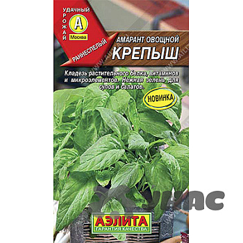 Амарант овощной Крепыш Аэлита Ц 