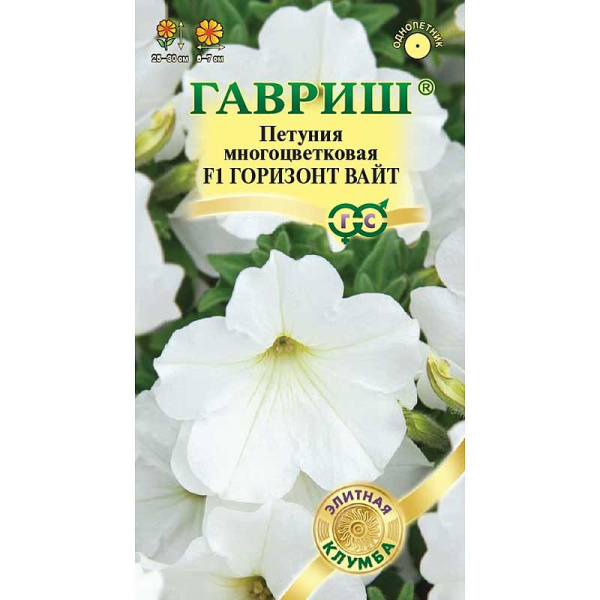 Петуния Горизонт Вайт ()Элит. клумба)Гавриш Ц 