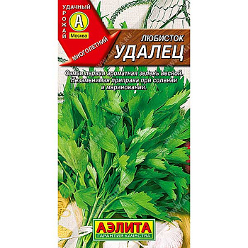 Любисток Удалец Аэлита Ц