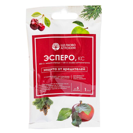 Эсперо КС 1мл (200+120г/л) от вредителей х50