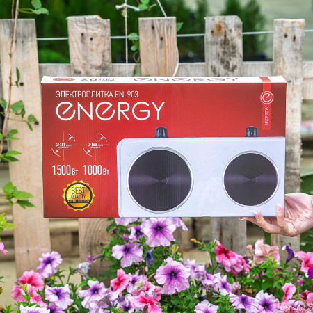 Электрическая плитка 2 конфорки диск ENERGY EN-903 1000Вт + 1500Вт  х5